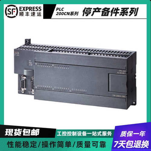 6ES7231-0HC22-7PB22-7PD22-0XA8模拟量模块6ES7232-0HB22-0XA8