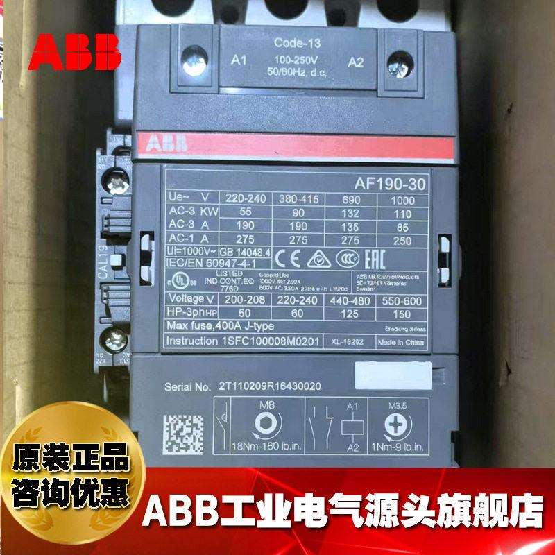 ABB接触器AF190-30-11-145 250-500V0/0AF190-30HZ-DC/1SFL248700