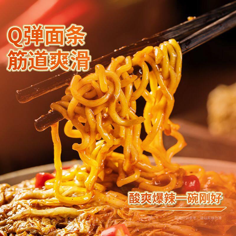 稻花香辣白菜方便面桶装速食火鸡拉面拌面整箱大份量韩式泡面