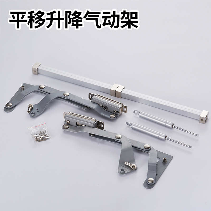 升降橱柜门液压气撑垂直上翻门支撑杆连接件上翻支撑缓冲升降拉杆