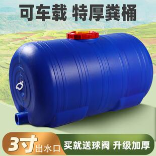 车载特厚塑料储水桶大号粪桶运输3寸大排水口家用农用肥料桶水箱