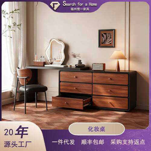 法莎蒂中古风梳妆台斗柜一体卧室复古化妆桌小户型收纳柜化妆台