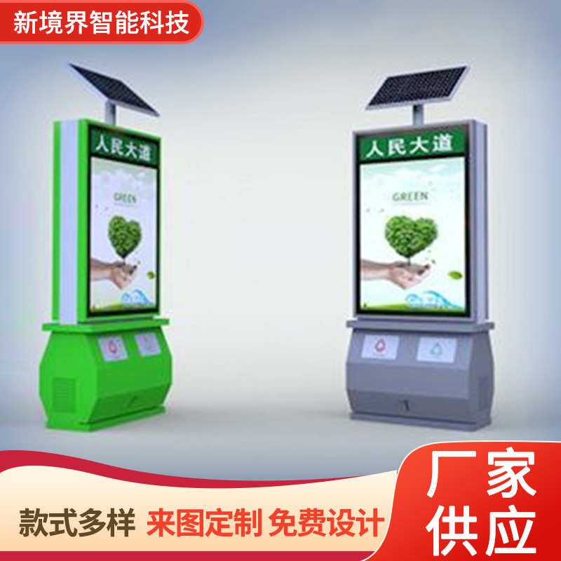 厂家灯杆灯箱双面路灯广告牌 电线杆宣传牌 道旗标识灯箱制作