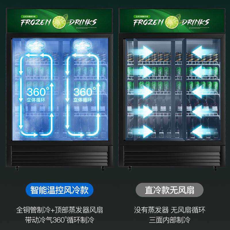 猛世展示柜冷藏冷饮柜商用双门啤酒柜推拉门便利店移门饮料柜冰箱