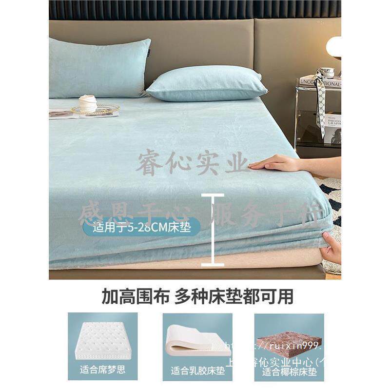 秋冬加绒加厚床罩套绒床垫保护套牛奶防滑冬季珊瑚绒床单床笠单件
