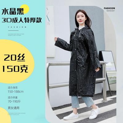 eva雨衣加厚成人旅游出行雨衣