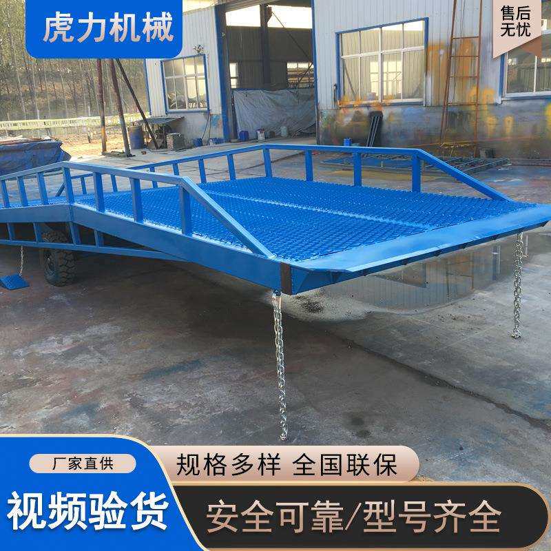 移动登车桥卸货平台液压手动上货上叉车集装箱装卸液压升降平台