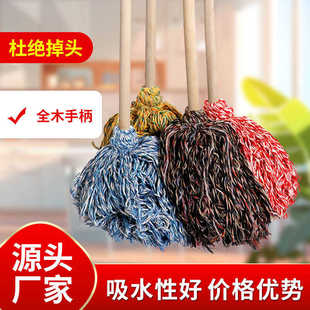 干湿两用拧水拖把拖地神器老式 保洁拖把吸水拖把家用一拖净 拖把