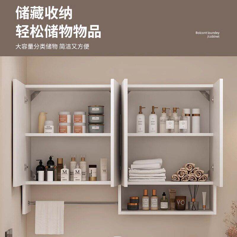 蜂窝铝厨42房吊墙柜阳台储柜挂物柜柜浴室置物柜卫生间上墙收壁纳