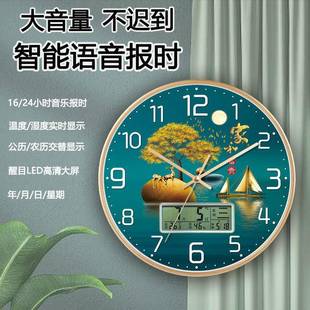 整点报时钟客厅钟大音量自动报时钟语音挂钟多功能挂墙家用钟