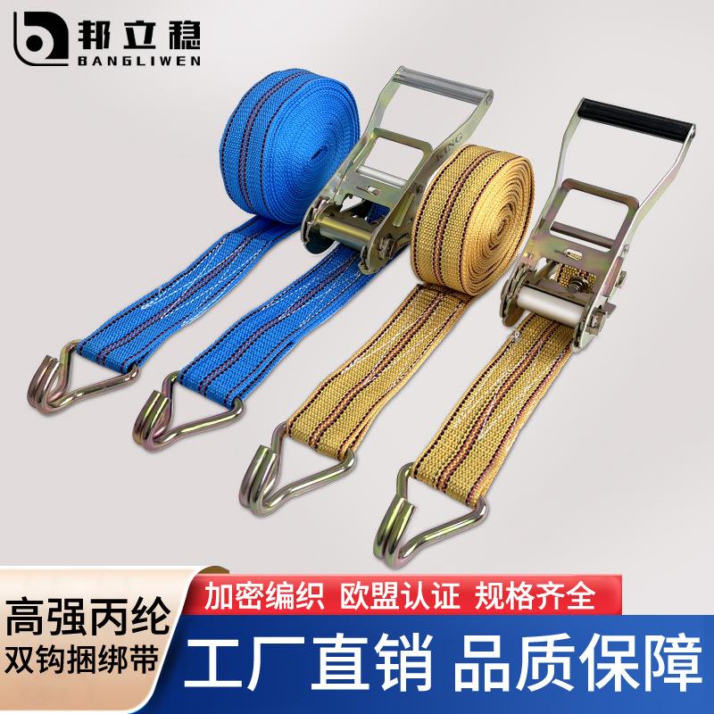 厂家直销外贸集装箱货物绑带加宽丙纶捆绑器货车打包拉紧器捆绑带