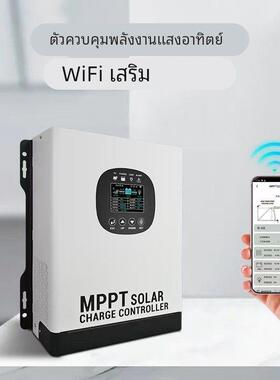 MPPT太阳能控制器24V~192V光伏480V全自动通用60A120A充电器