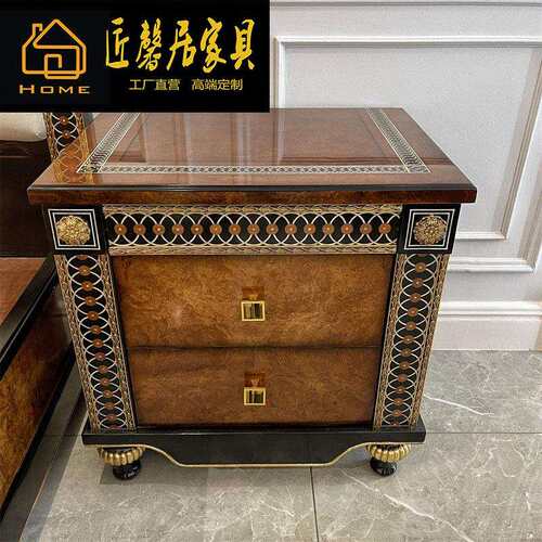 亚历山大欧式镶嵌贝壳床头柜法式新古典卧室台灯角几边几斗柜家具