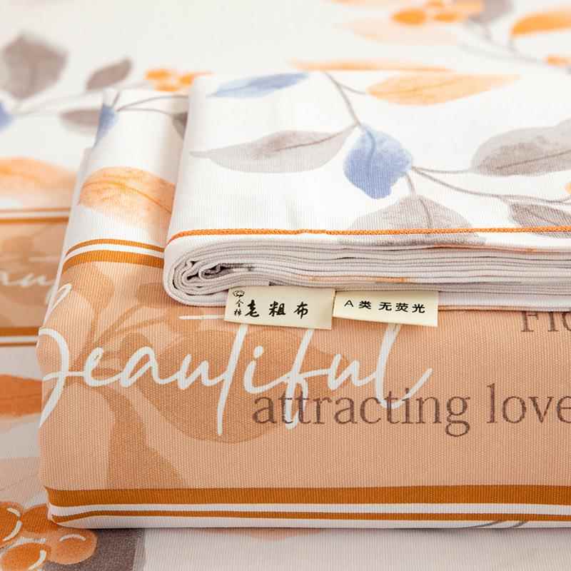 件A类纯棉老1粗布床912单单件季全棉单人炕单加厚.5米被单枕套夏