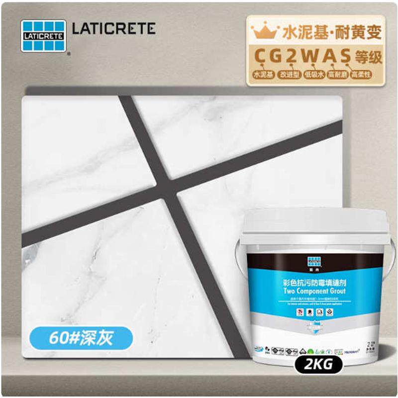 填防水剂缝美剂双厨卫cg2wa缝污水泥雷帝份抗窄基缝适用防霉组