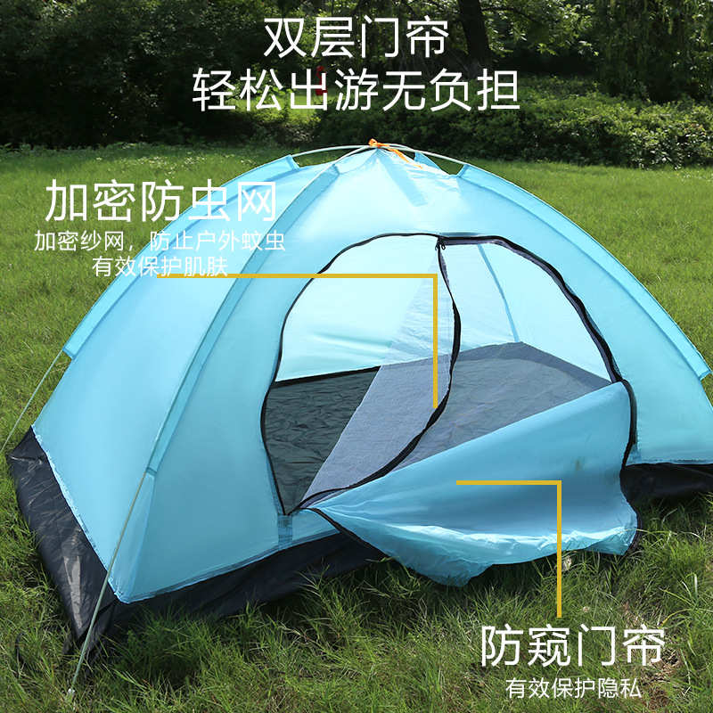 户外全自动速开帐篷野外防晒防虫装备家用室内床上保暖儿童游戏屋