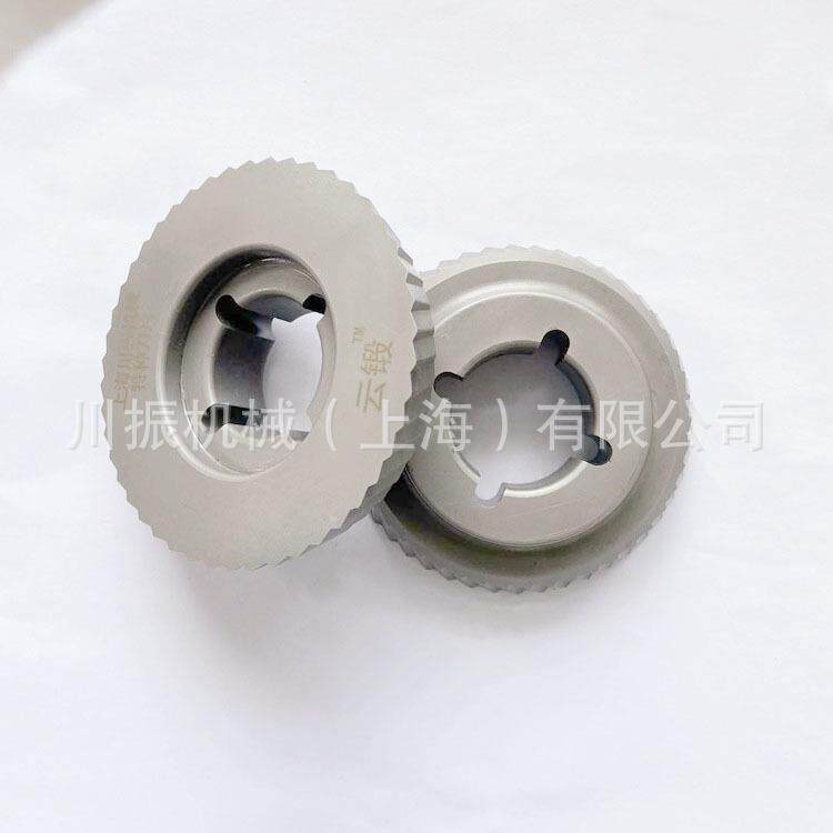 厂家供应坡口机刀片 滚剪倒角机钢板坡口机用刀片刀盘