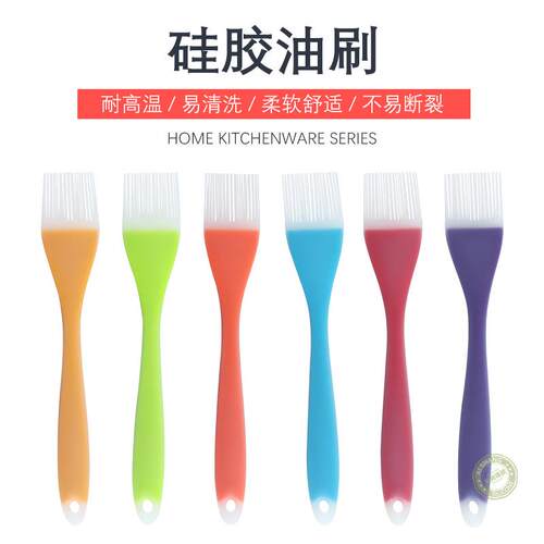 大号硅胶半透明弯头刷硅胶烧烤刷烘焙刷不掉毛刷子调料刷烘焙工具