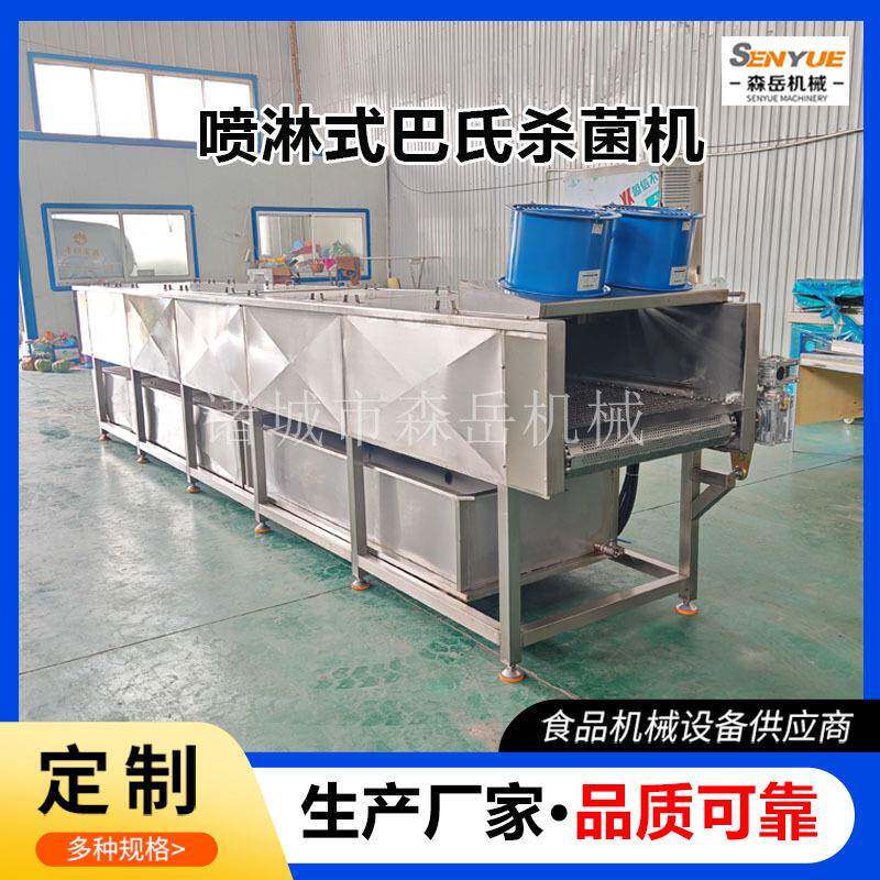 蔬果汁饮料巴氏灭菌机喷淋式巴氏杀菌冷却机水果罐头巴士灭菌机