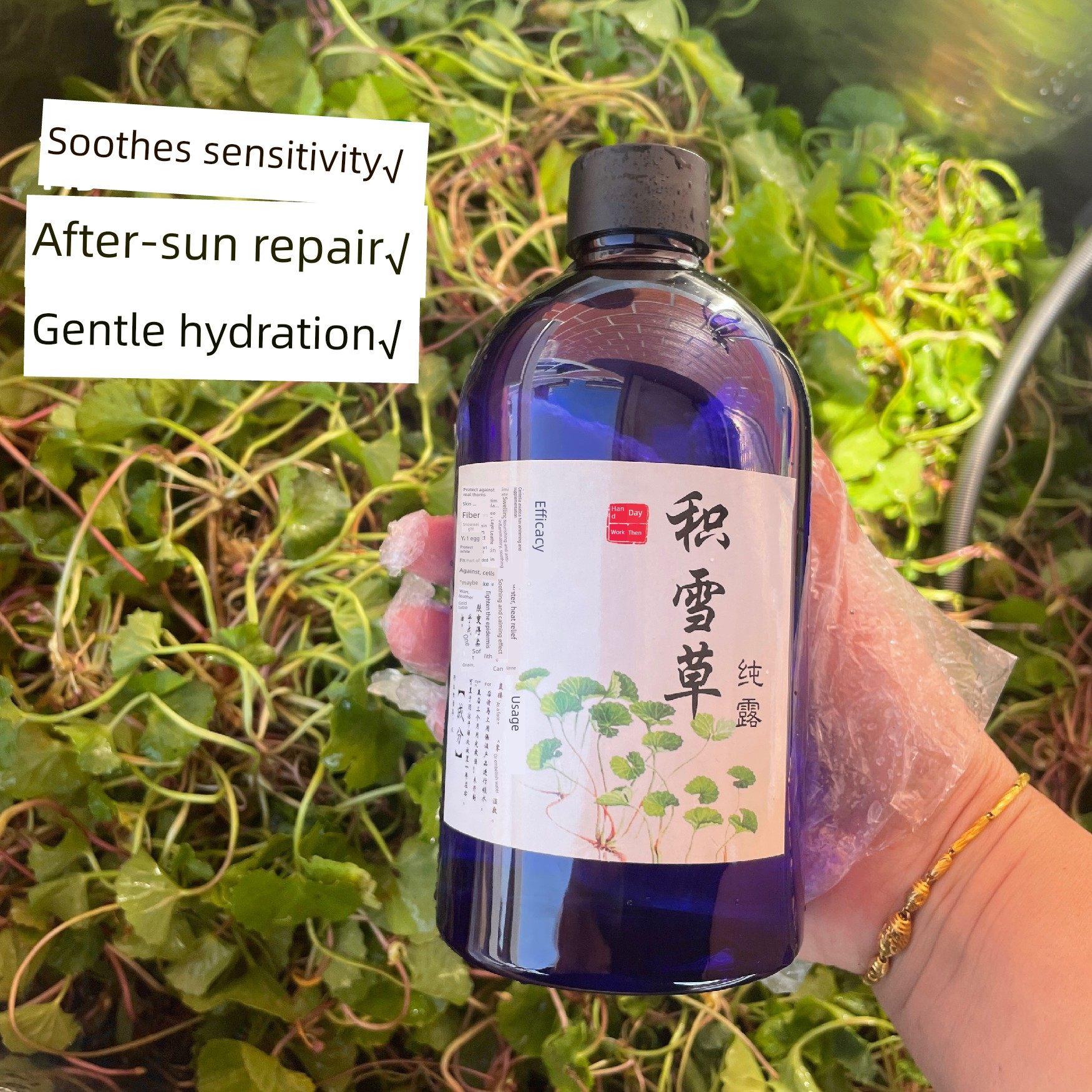 积雪草纯露,补水修覆红血丝.痘印皮肤屏障受损500ml舒缓敏感