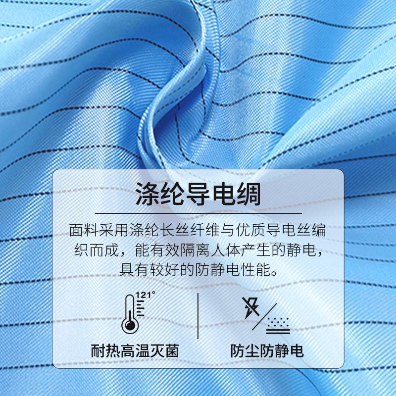 厂家无尘防静电工作服净化服洁净室分体无尘衣喷漆防护连帽分体服