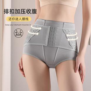 underwear compression for women thin High mesh waisted
