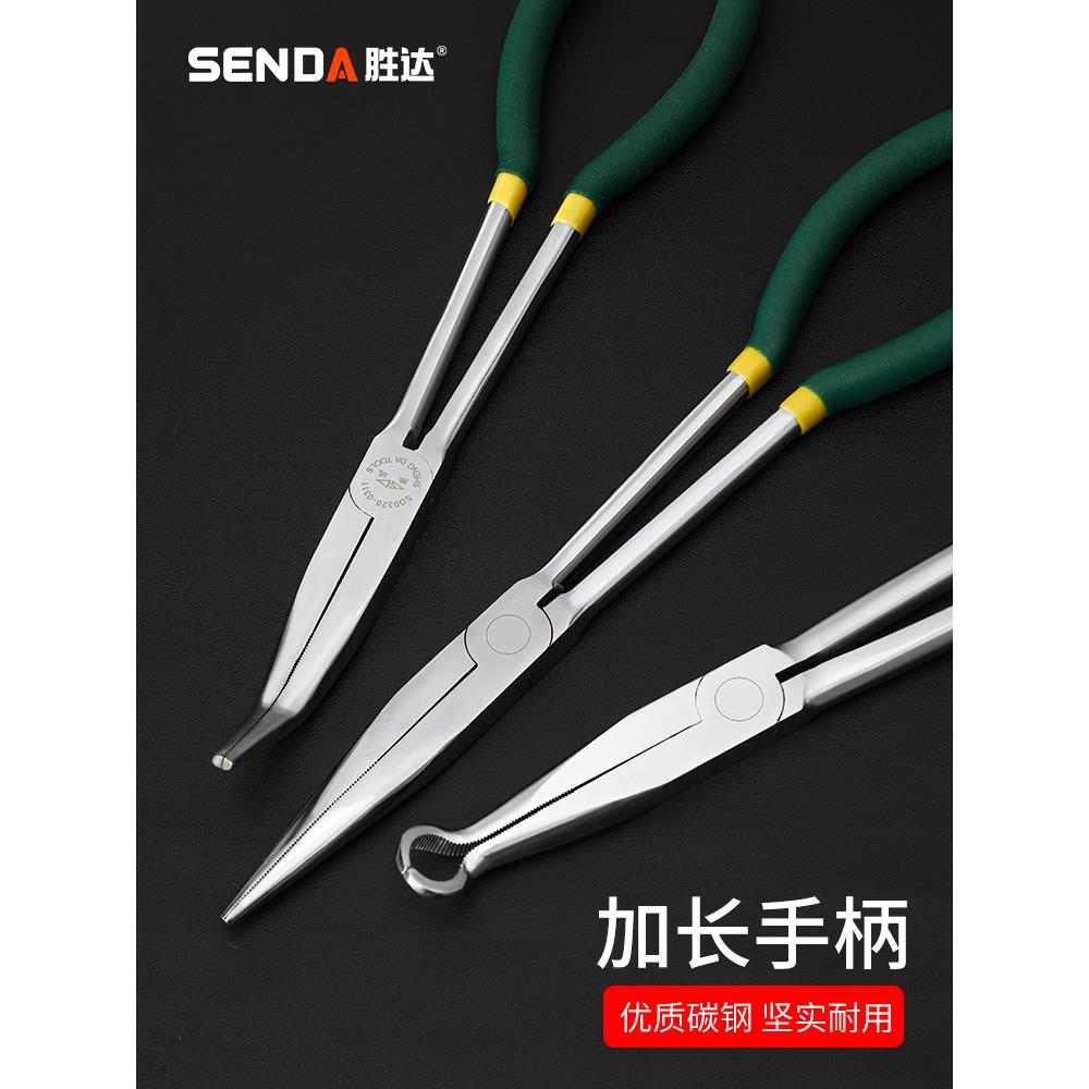 升达长口钳尖口钳11英寸特长口钳加长弯头90度角钳