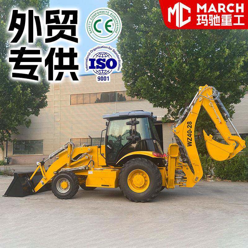 反铲装载机挖掘机前铲后挖多功能一体铲车挖钩机四驱两头忙装载机