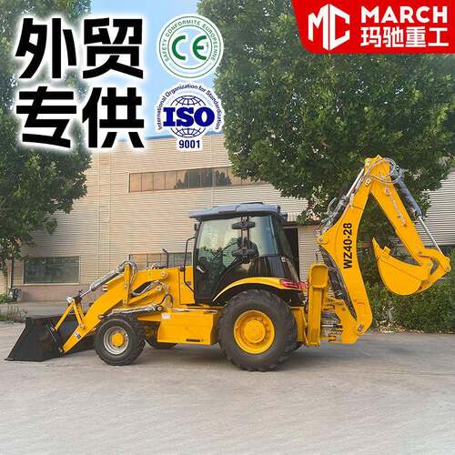 反铲装载机挖掘机前铲后挖多功能一体铲车挖钩机四驱两头忙装载机