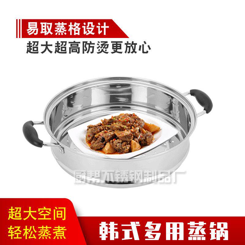 韩式不锈钢双耳带盖汤锅家用厨房锅具大容量汤蒸锅多层多用汤蒸锅