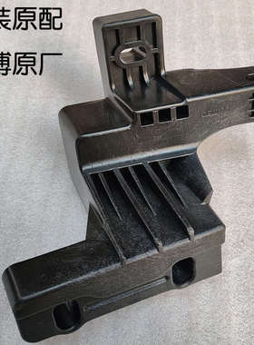 新款12314汉兰达前后杠支架151921保险杠固定安装架子配件17180卡