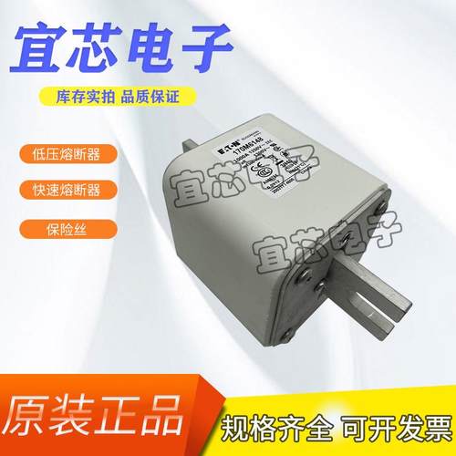 BUSSMANN巴斯曼快速熔断器/保险丝170M6148 170M6149现货直销