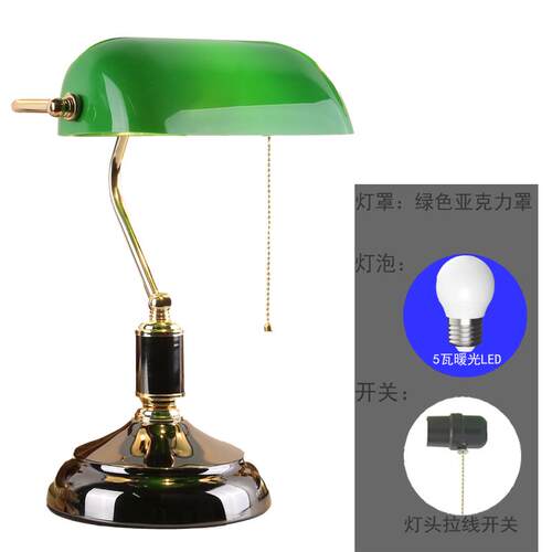 正品欧行式桌覆古民国老上海银台灯办D公室书房书阅读学习LE护眼
