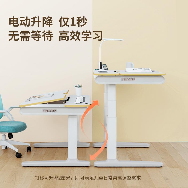习8V学青167少年T5s学桌智能电动升降儿童4多功能课桌习桌T冷轧