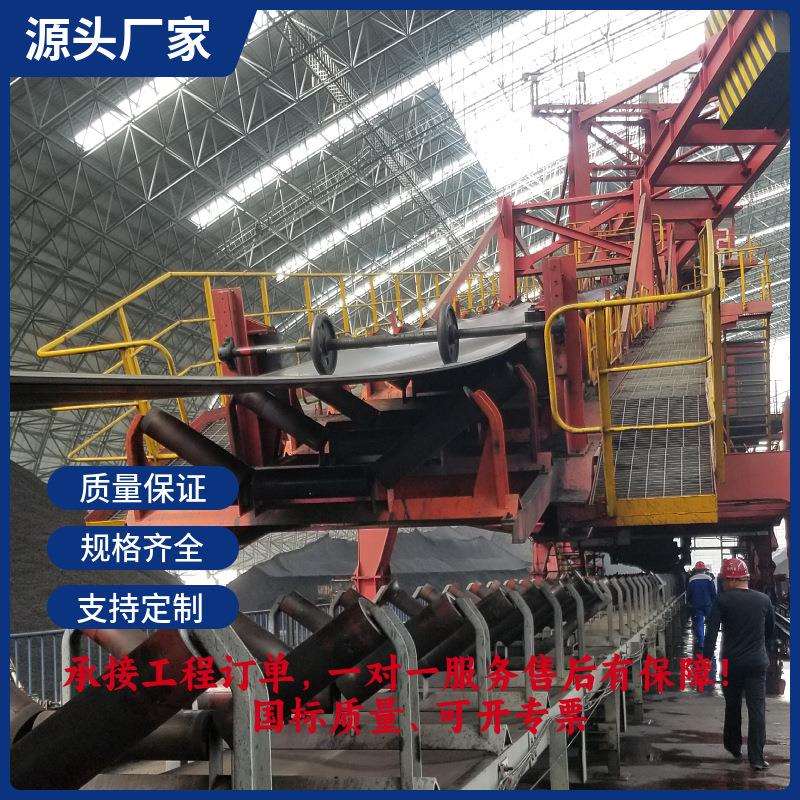输送机械厂家制造托辊 槽型托辊支架组 输送配件品质保证量大优惠