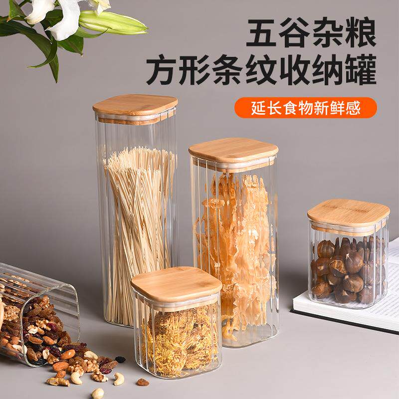 新款玻璃密封罐干果长方形透明玻璃咖啡分装茶叶罐木盖防潮收纳罐