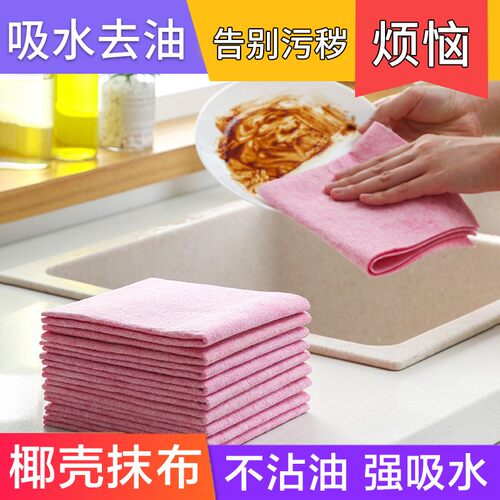 Coconut shell dishcloth, highly absorbent and effective at r