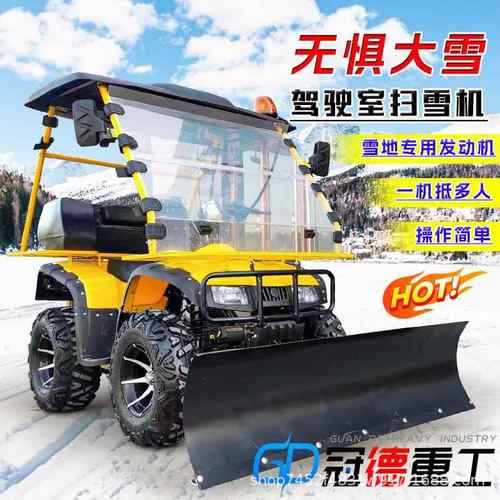 座驾式扫雪机小型手推式除雪机多功能汽油款全齿轮滚刷清雪车
