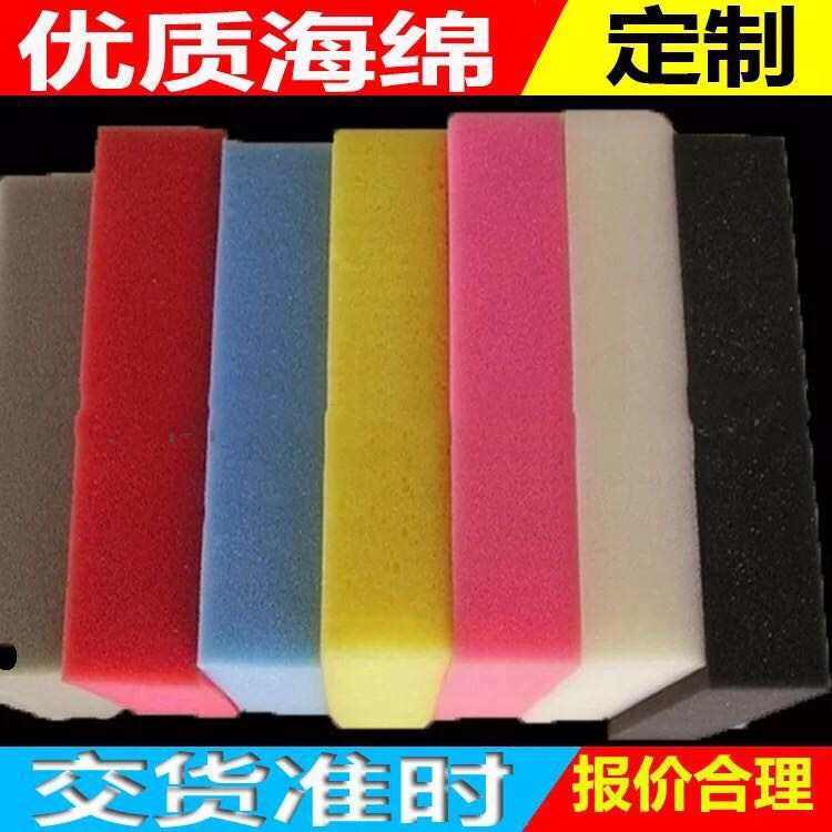 宁波工厂直销 高密度海棉 沙发坐垫海绵 高回弹泡棉 定制加工批发,住宅家具,海绵,淘宝优惠券,粉丝福利购,淘宝优惠卷