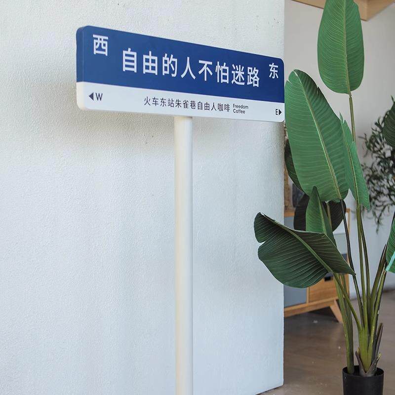 落地户外广告牌门头招牌网红不锈钢路标牌指向牌立式招牌制作