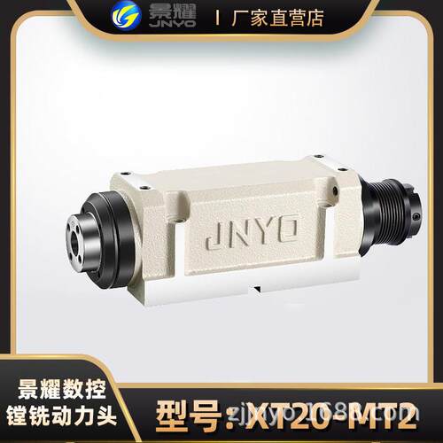 MT2#-1转速铣削动力头钻孔动力头主轴头