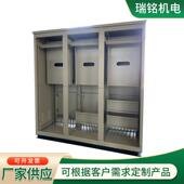 一体控动一体柜制柜不机工锈钢成套力控制柜箱机柜外壳加一体配电