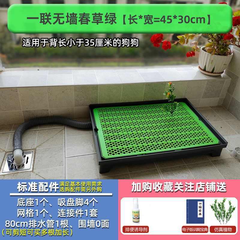 小型排下犬垫厕所尿冲水宠物狗大型犬狗便自动便直水道犬免中型