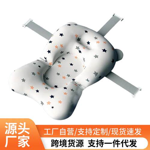 宝宝浴盆躺托新生婴儿洗澡躺托宝宝浴网浴盆悬浮浴垫神器海绵网兜
