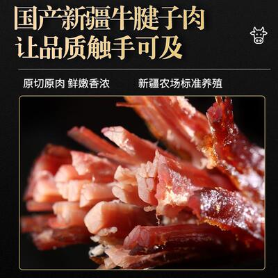 新疆八大怪手撕风干牛肉干麻辣香辣休闲真空健康营养饱腹小零食