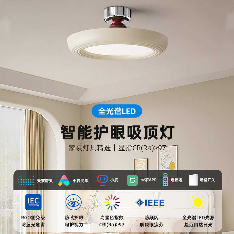 过道走廊灯现代简约奶油风网红衣帽间灯北欧时尚入户玄关吸顶灯,家装灯饰光源,智能吸顶灯,淘宝优惠券,粉丝福利购,淘宝优惠卷