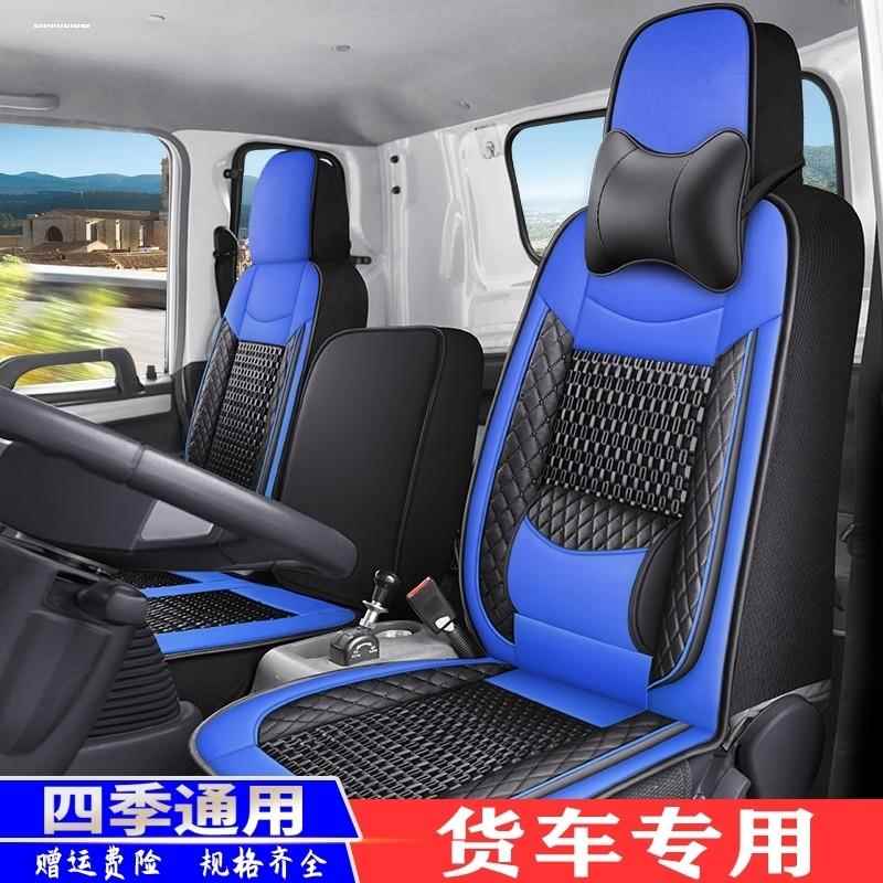 东风汽车小霸王W18W17W15W08货车单双排座套途逸T5QT3Q专用座椅套
