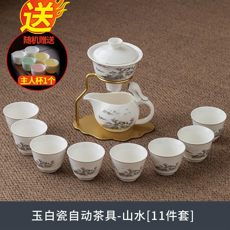 陶瓷功夫茶具羊脂玉全自动懒人茶具套组家用泡茶磁吸出水整套