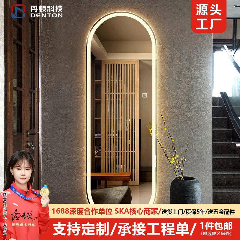 现代智能试衣镜led更衣镜带灯壁挂镜子贴墙全身穿衣镜玄关镜