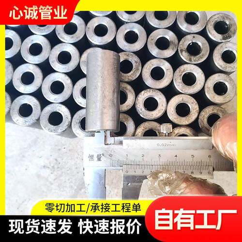 加工切割20Cr精密钢管40Cr合金精密管27SiMn冷拔精密光亮管